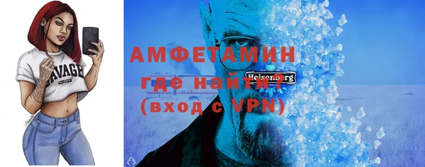 меф VHQ Белоозёрский